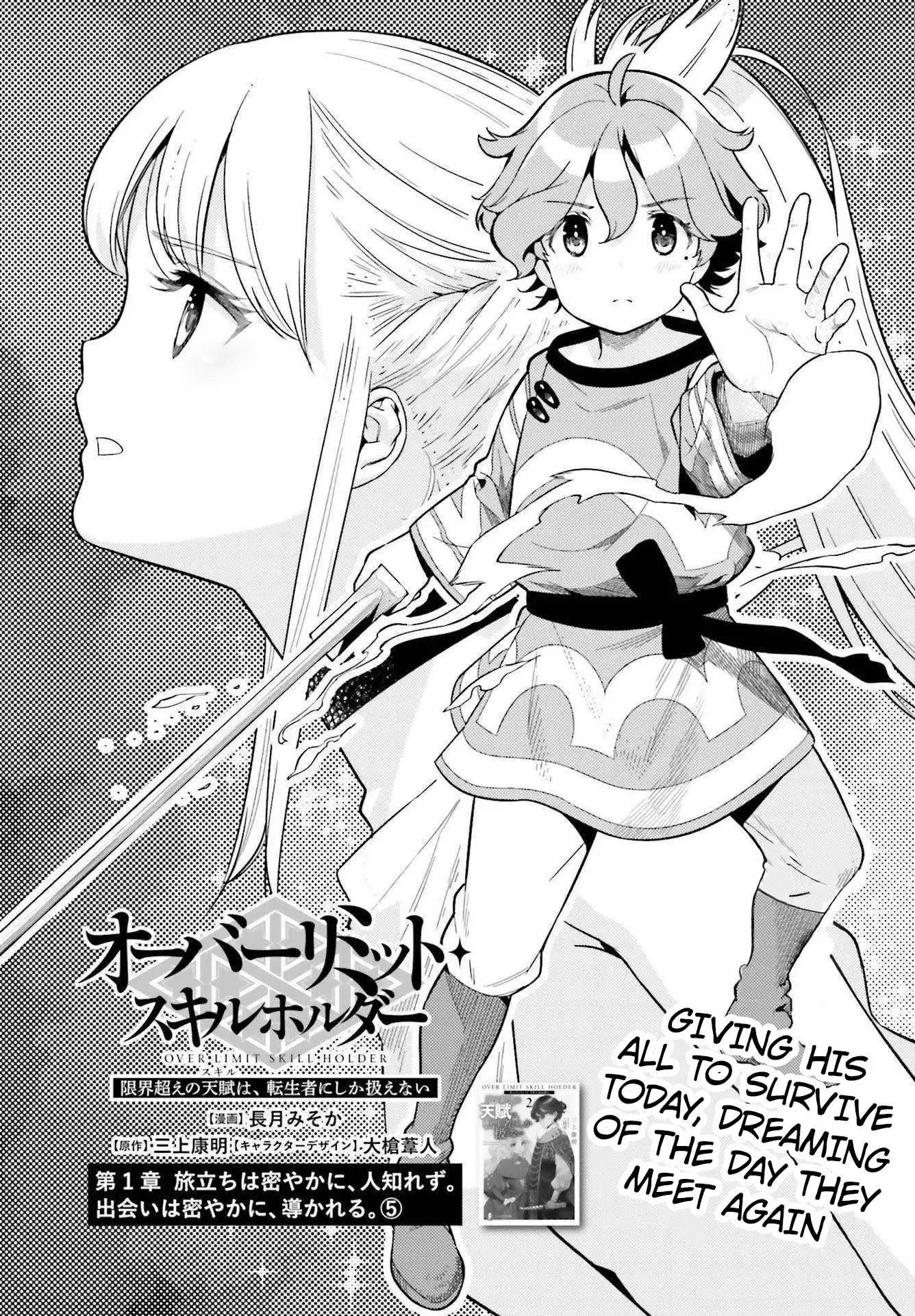 Genkai Level 1 kara no Nariagari: Saijaku Level no Ore ga Isekai Saikyou ni Naru made Chapter 6 1